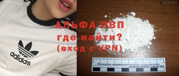 mdma Волосово