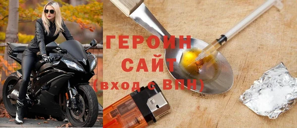 спиды Володарск