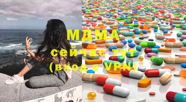 mdma Волосово