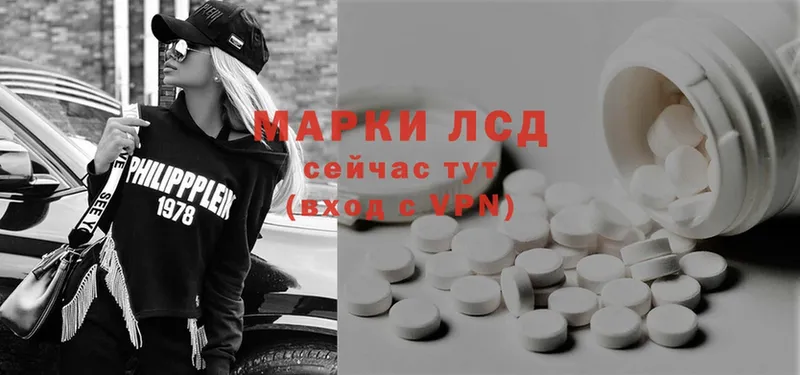 LSD-25 экстази ecstasy  Мензелинск 